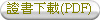 �ҮѤU��(PDF)